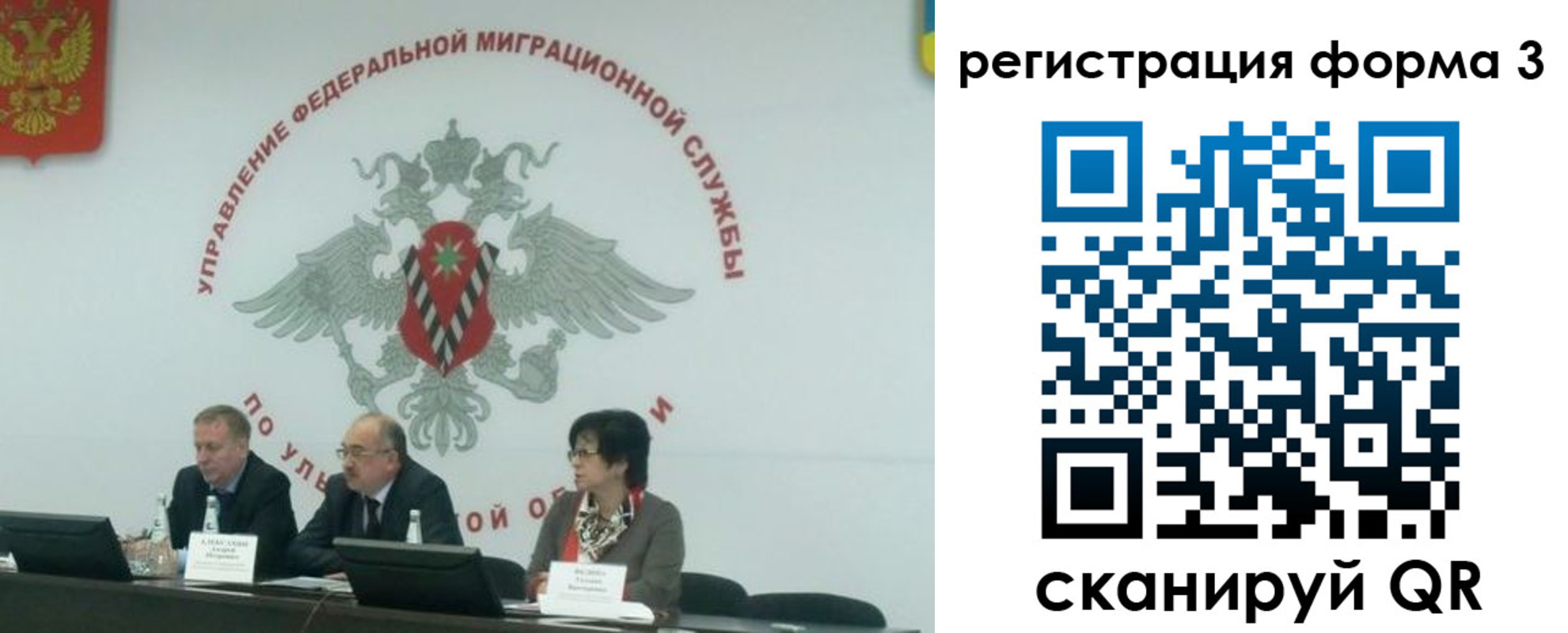прописка для кредита в Плавске