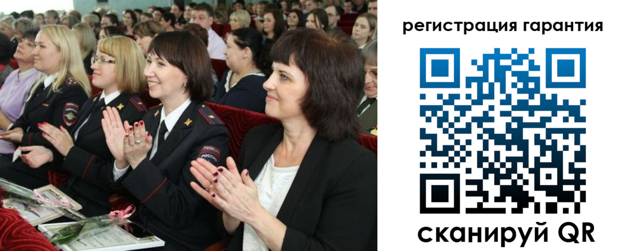 временная регистрация собственник в Плавске