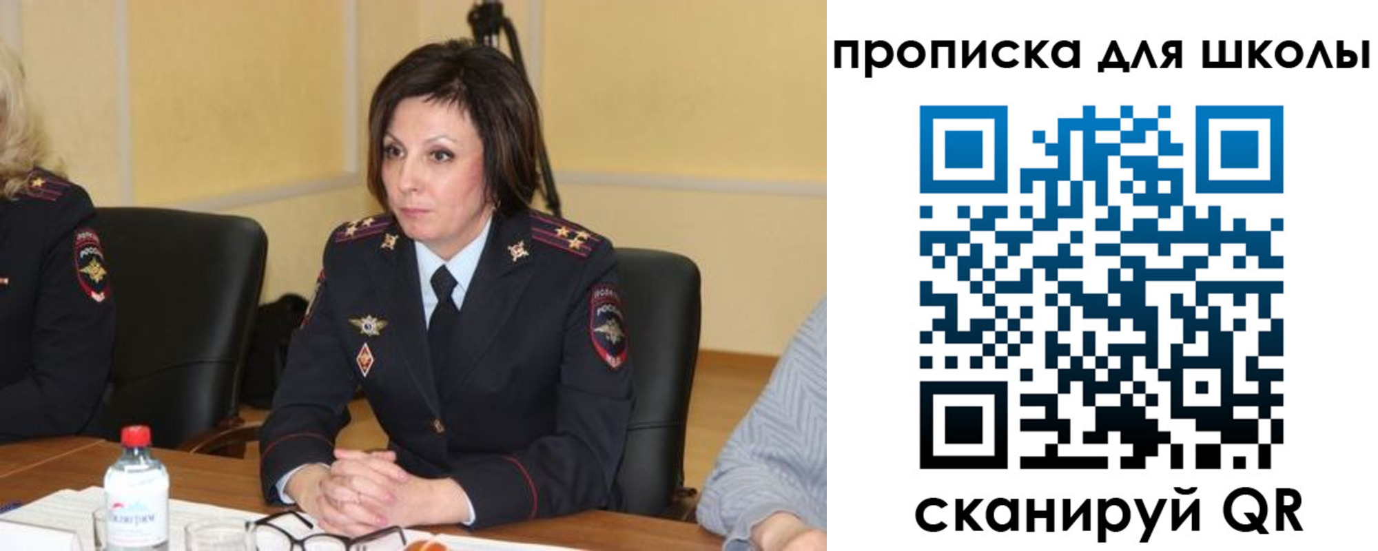 временная регистрация гарантия в Плавске