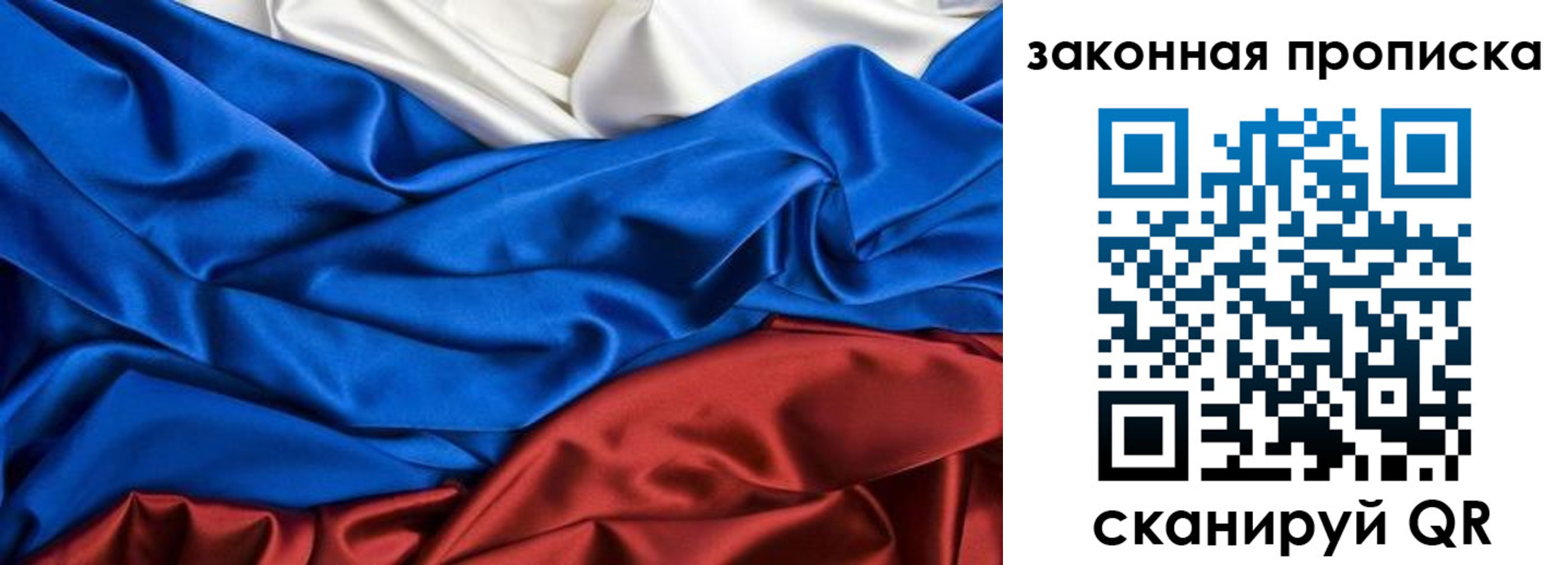 миграционный учет в Плавске