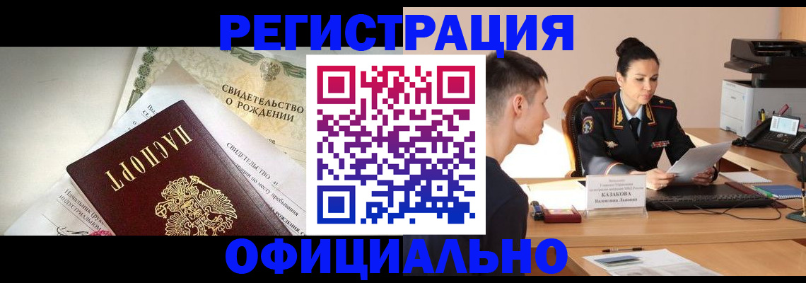 найти адрес прописки в Плавске